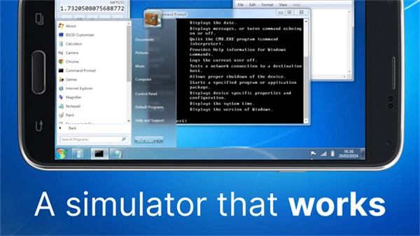 Win7模拟器手机正版图3