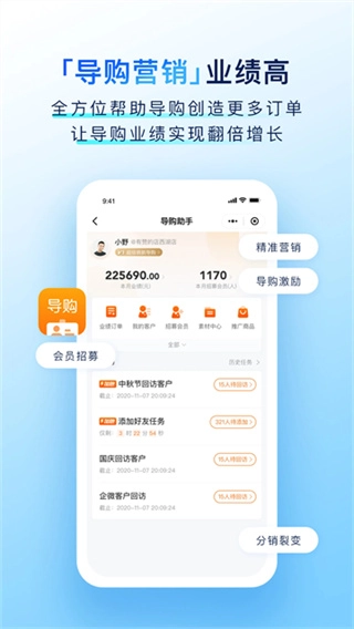 有赞门店原版图2