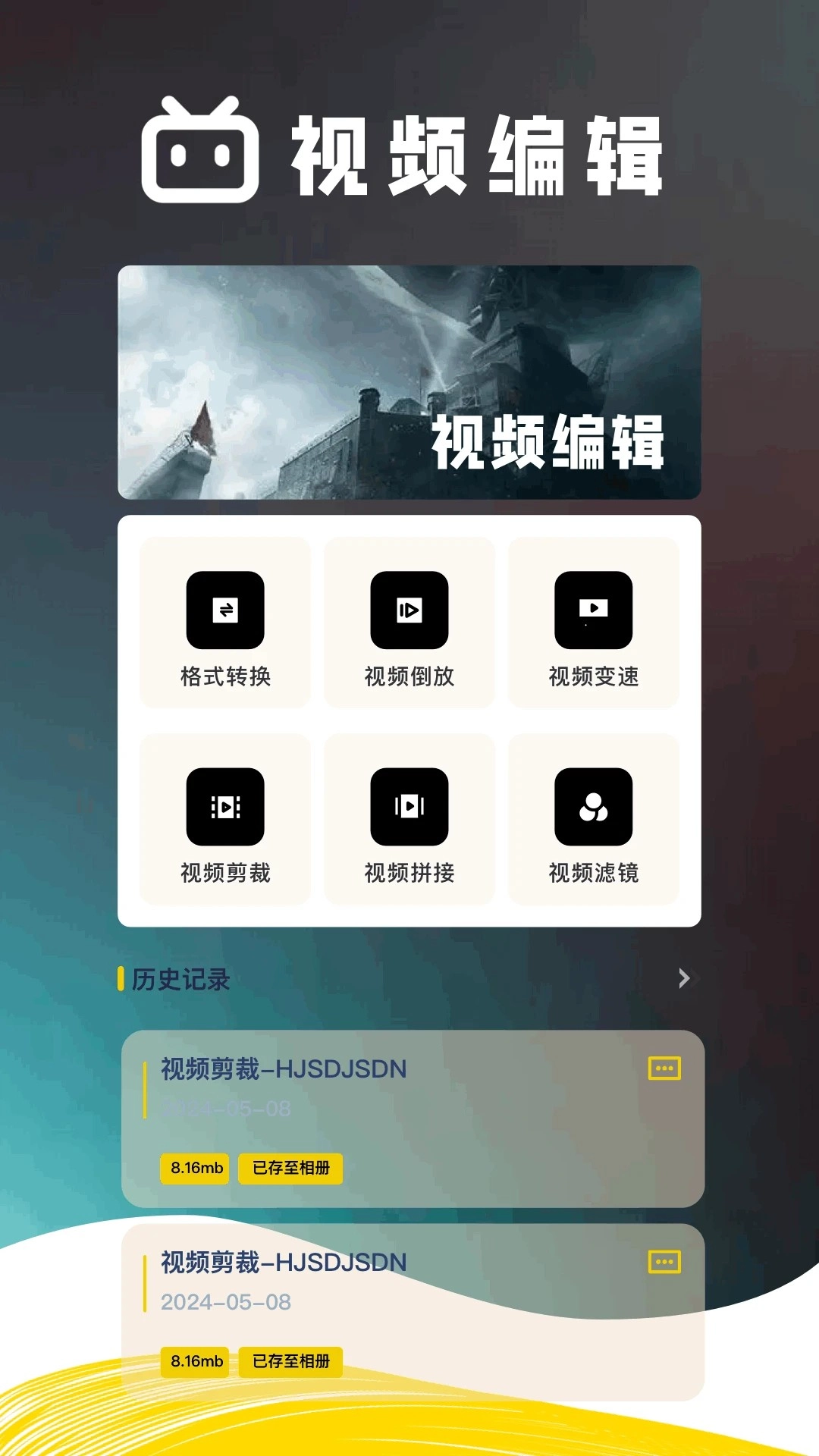 水月影评新版图1