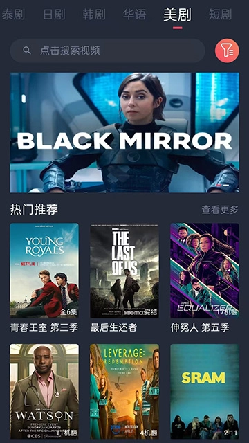 泰剧兔安卓免费版图1