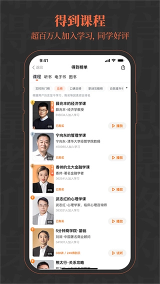得到免费原版图3