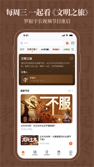 得到免费原版图4
