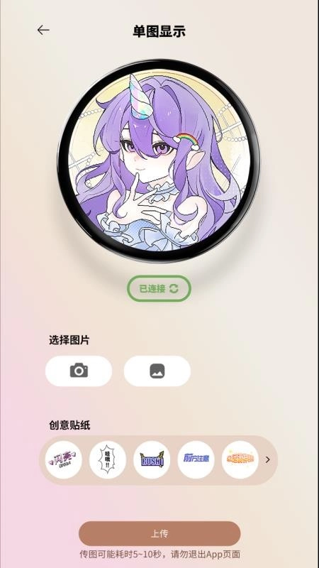 宝石角手机免费版图3