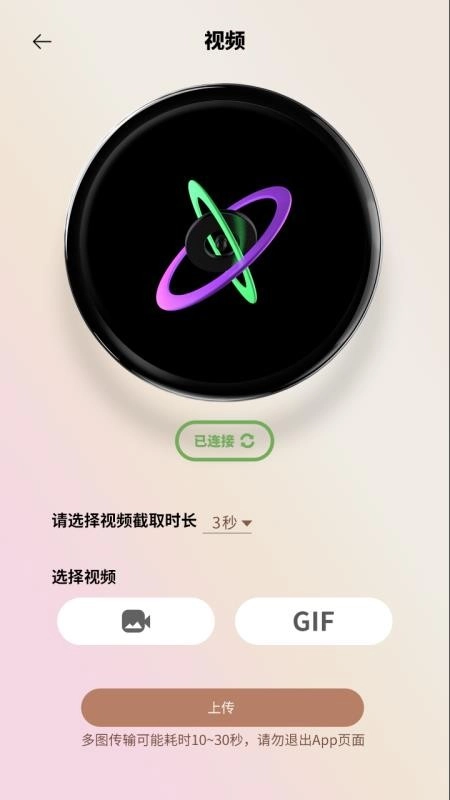 宝石角手机免费版图4