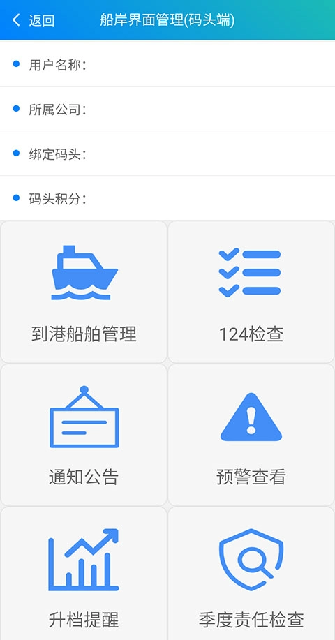 船e行免费版图3