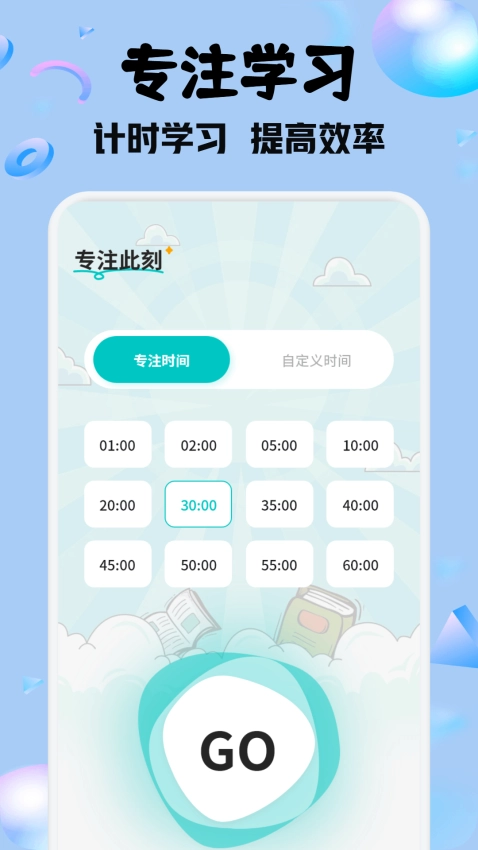 六助最新免费版图2