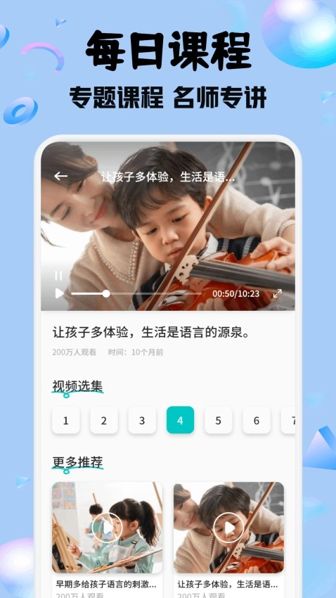 六助最新免费版图1