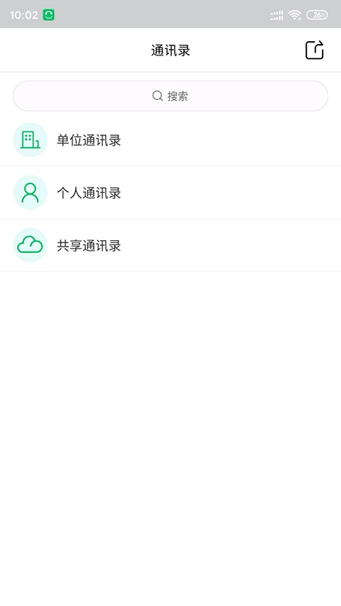 协同通信通用版图3