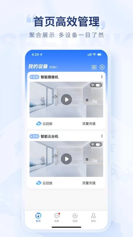 看视界免费版图3