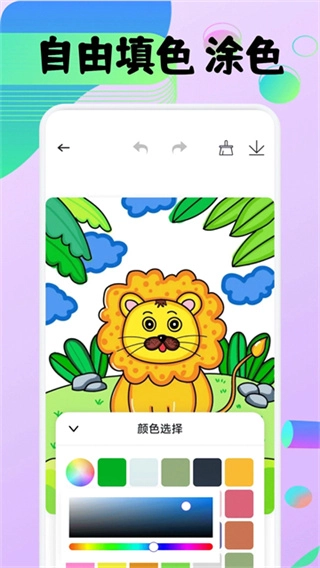 豆画免费原版