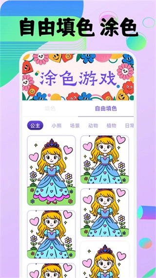 豆画免费原版