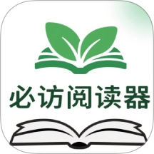 必访阅读网页版 v1.1安卓版