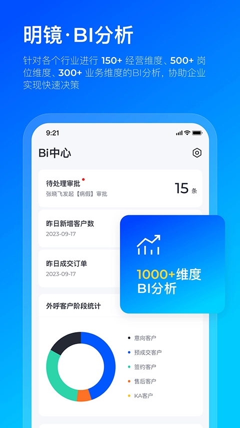 数企通用版图3