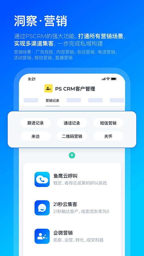 数企通用版图4