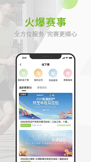 第一赛道最新版图1