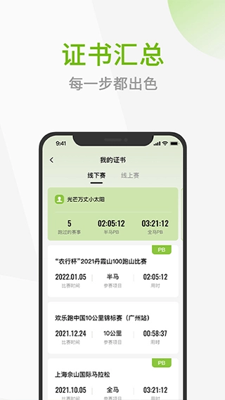 第一赛道最新版图3