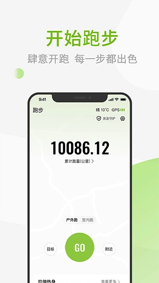 第一赛道最新版图4