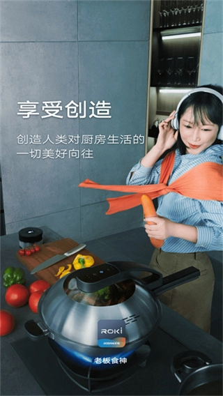 老板食神无广告版图4