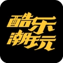 酷乐潮玩安卓官方版