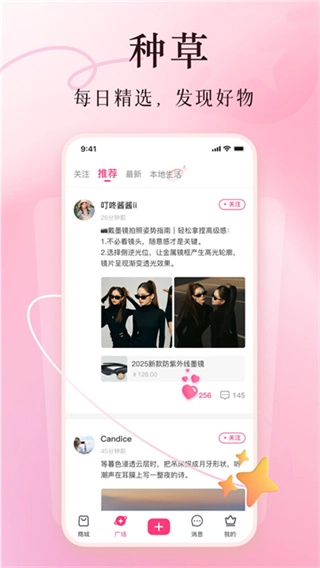 美哩直装版图3