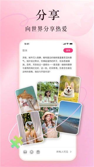 美哩直装版图4