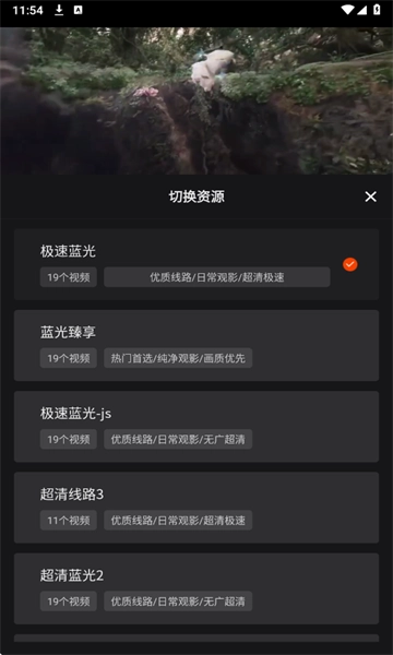 电影猎手原555影视无广告版图3