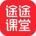 途途课堂正版