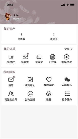 阅达书城安卓免费版