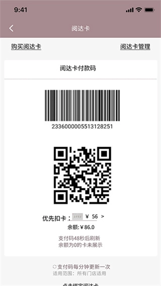 阅达书城安卓免费版