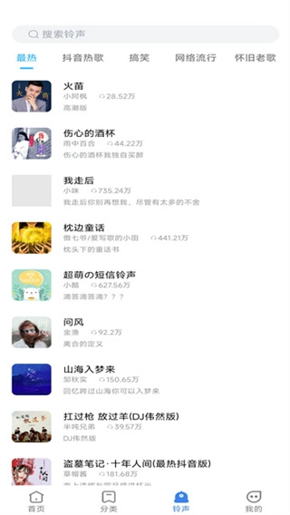 全民壁纸原版图2