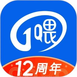 一喂顺风车通用版