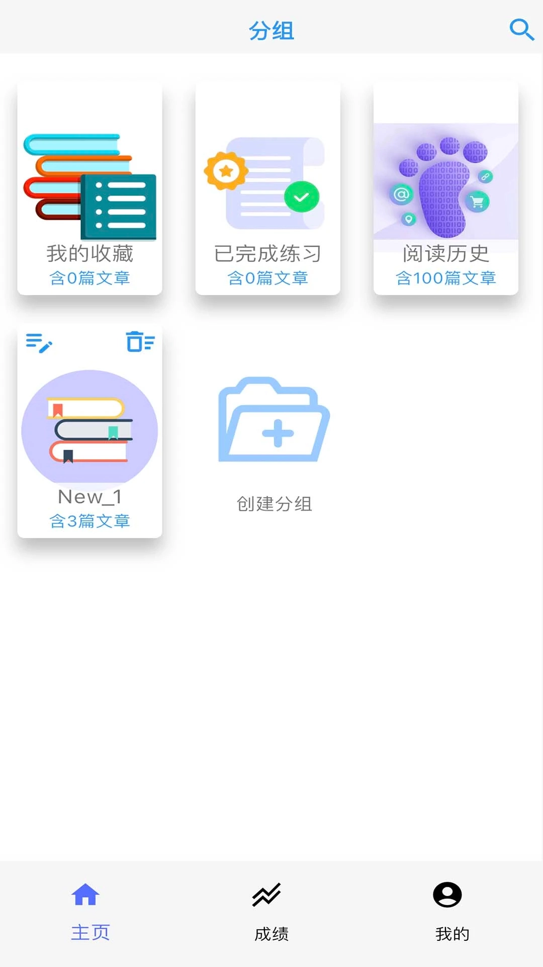 阅读家官方最新版图1