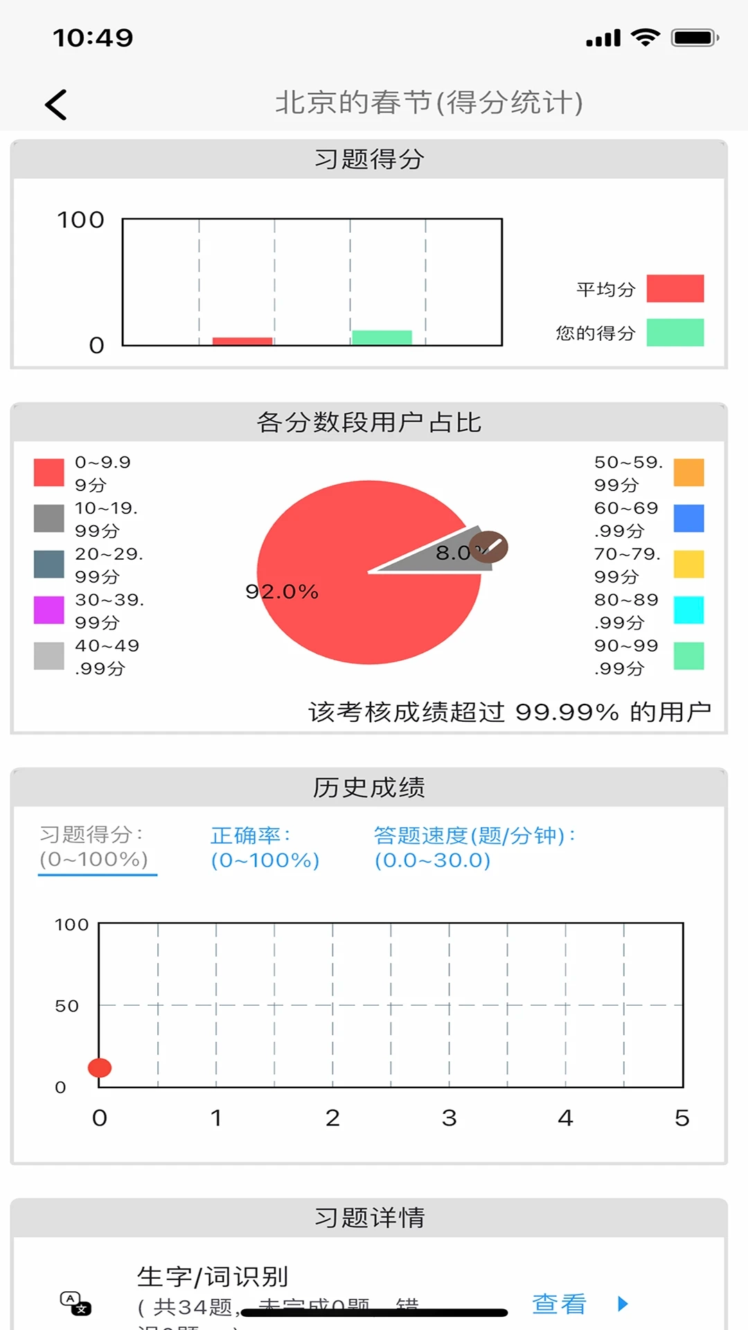 阅读家官方最新版图2
