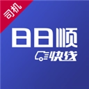 日日顺快线司机端手机版
