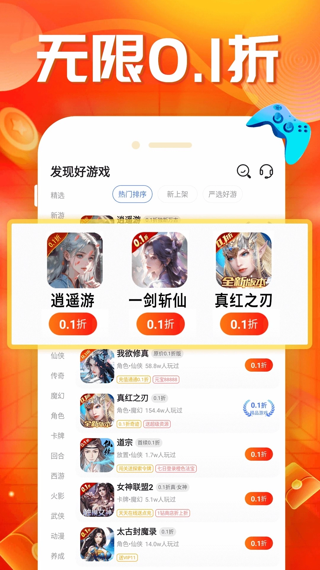 蛋蛋游戏官方最新版(1)