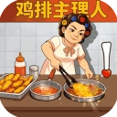 时光杂货店直装版