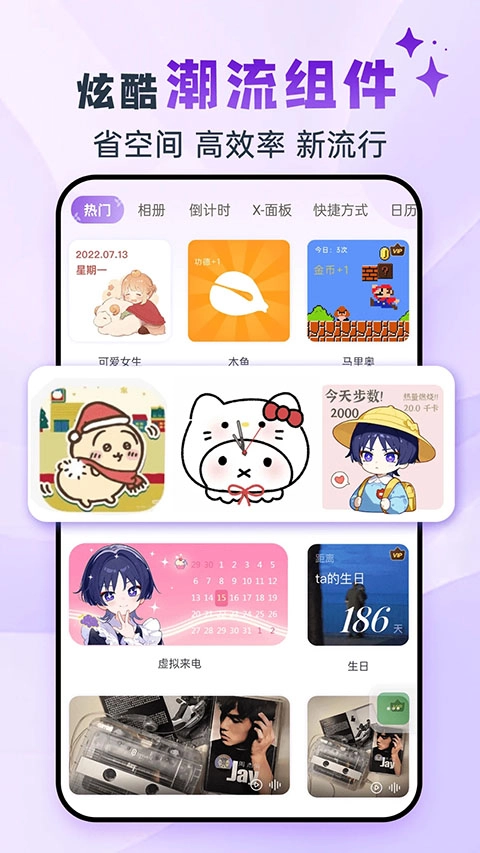 灵动坞官方正版图4