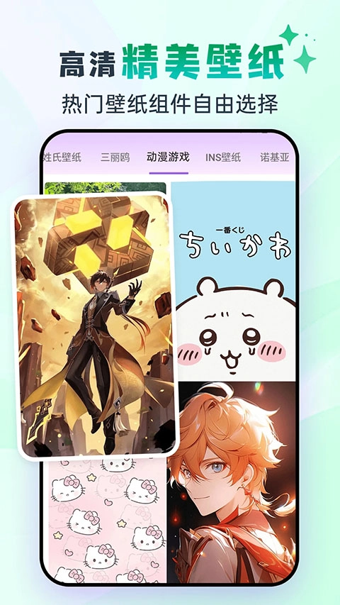 灵动坞官方正版图3