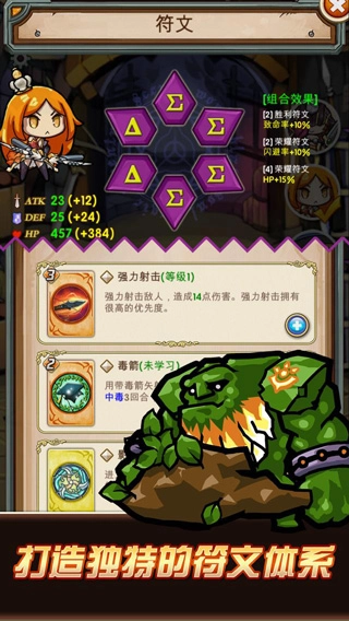 卡牌勇士通用版图1