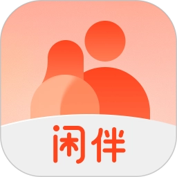闲伴直装版