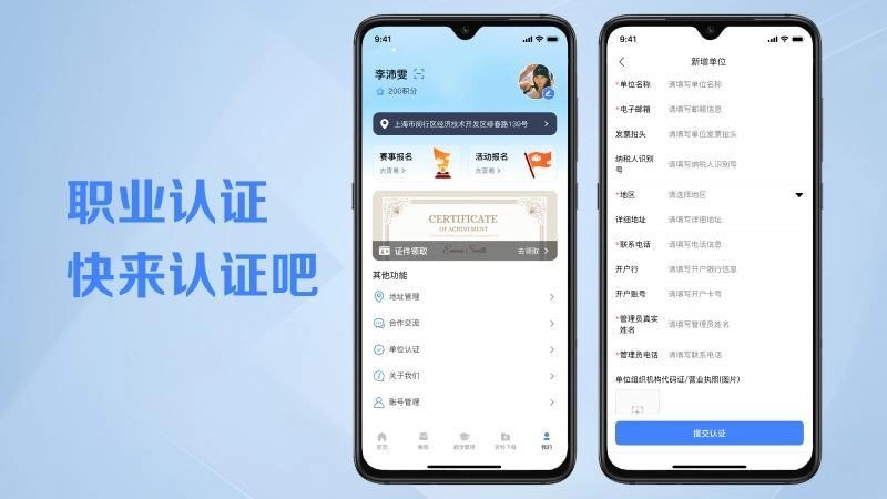 操舞世界安卓官方版