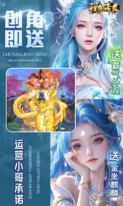 我欲修真通用版图1