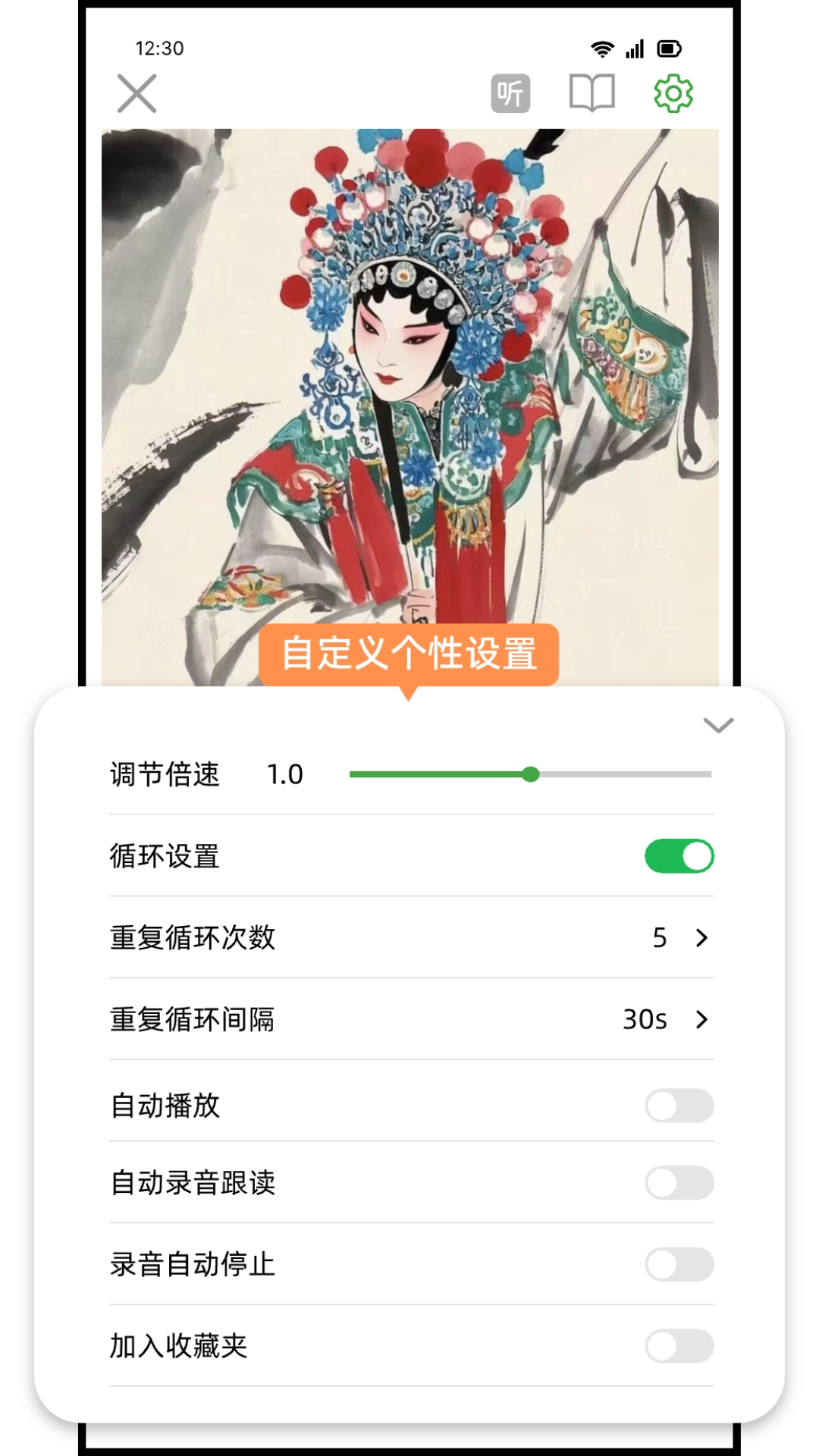 新新科普阅读手机最新版图4