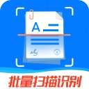 万能扫描王最新免费版 v5.3.20安卓版