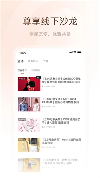 一点万象安卓免费版图4