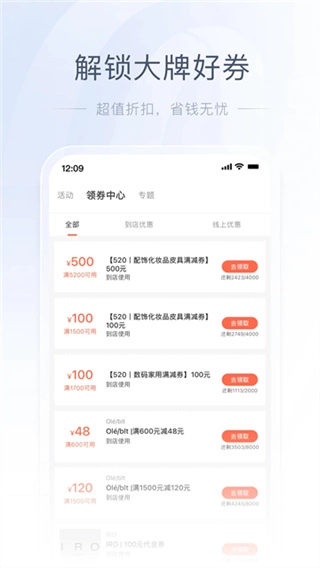 一点万象安卓免费版图1