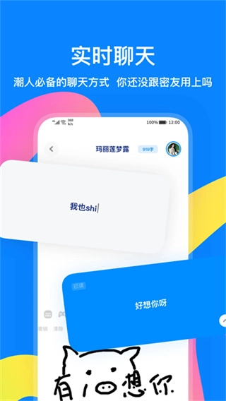 火星手机版图3
