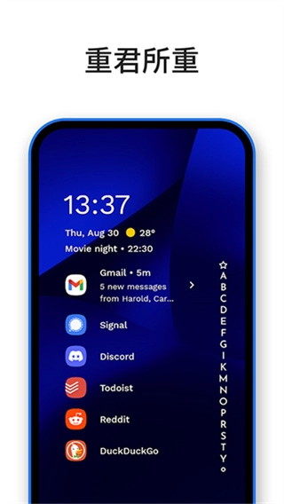 NiagaraLauncher安卓版图3