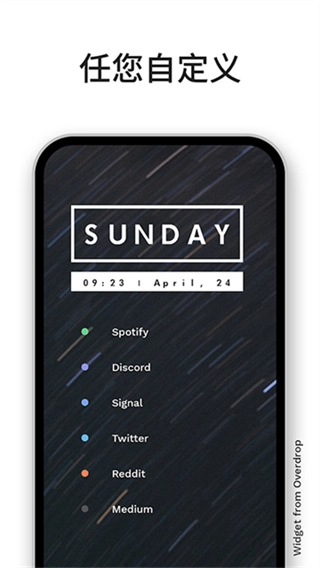 NiagaraLauncher安卓版图2