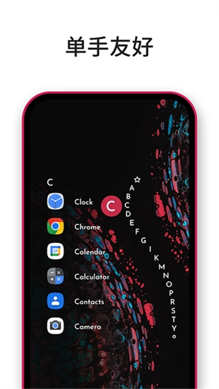 NiagaraLauncher安卓版图4